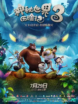 把女人弄得爽黄a大片